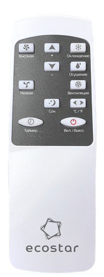 Мобильный кондиционер ECOSTAR DESIRE KV-DS05CH-E