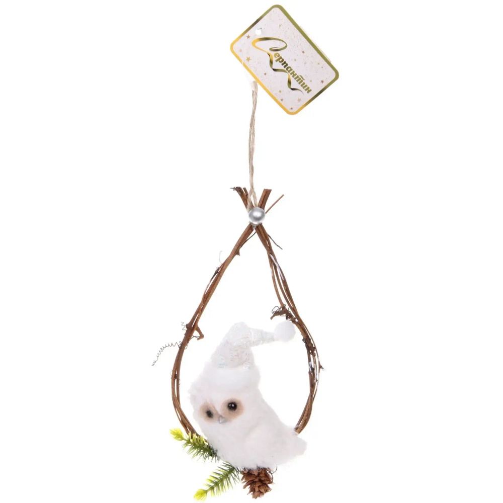 Подвеска «Совушка в колпачке - На веточке» 17 см (в ассортименте), Белый
