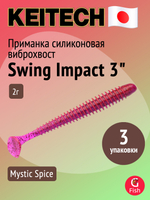 Приманка силиконовая Keitech Swing Impact 4.5" #417 Gold Flash Minnow, 3 упаковки по 6 штук
