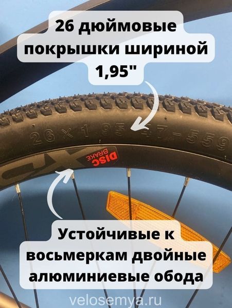 Взрослый горный велосипед для подростков Stels Navigator 610 MD