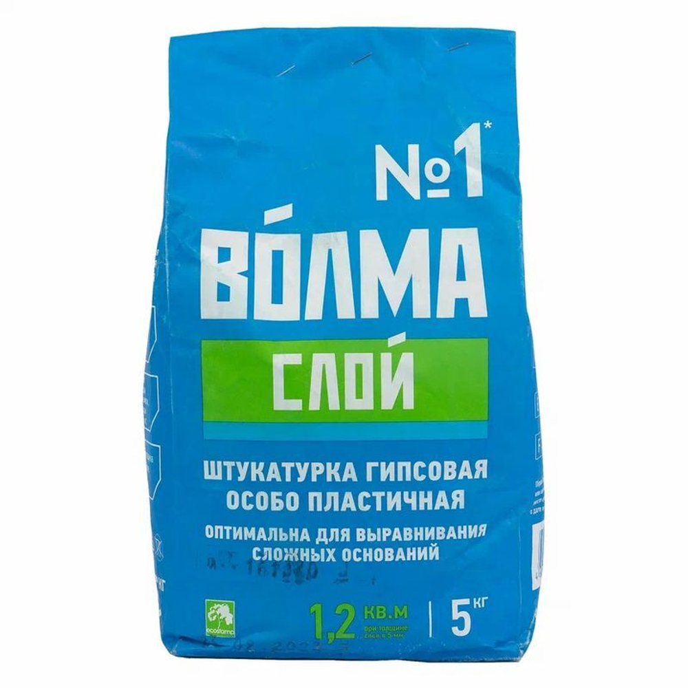 Штукатурка гипсовая Волма Слой 5 кг