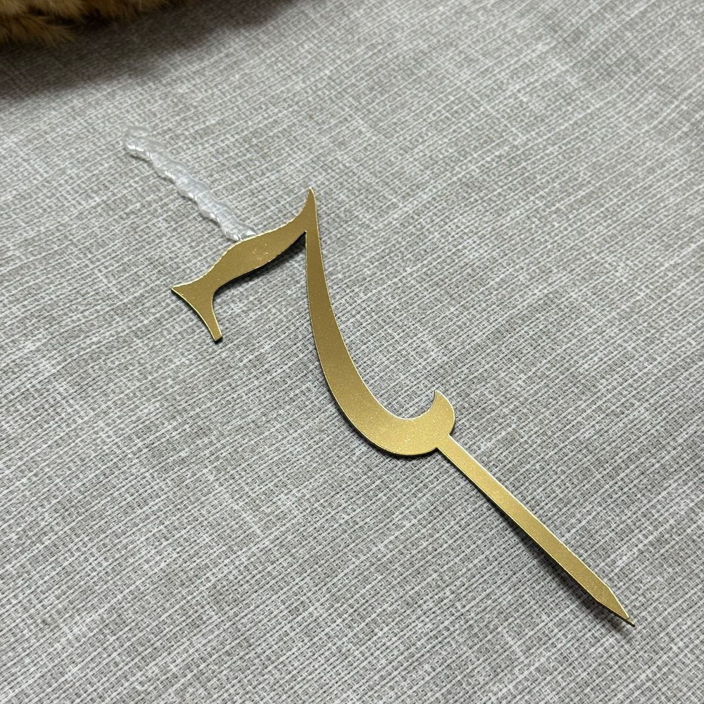 Свеча-топпер цифра «7» в золотом цвете