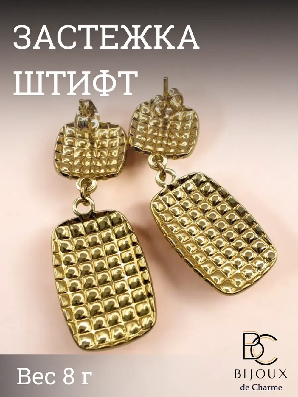 Серьги женские большие геометрической формы бижутерия