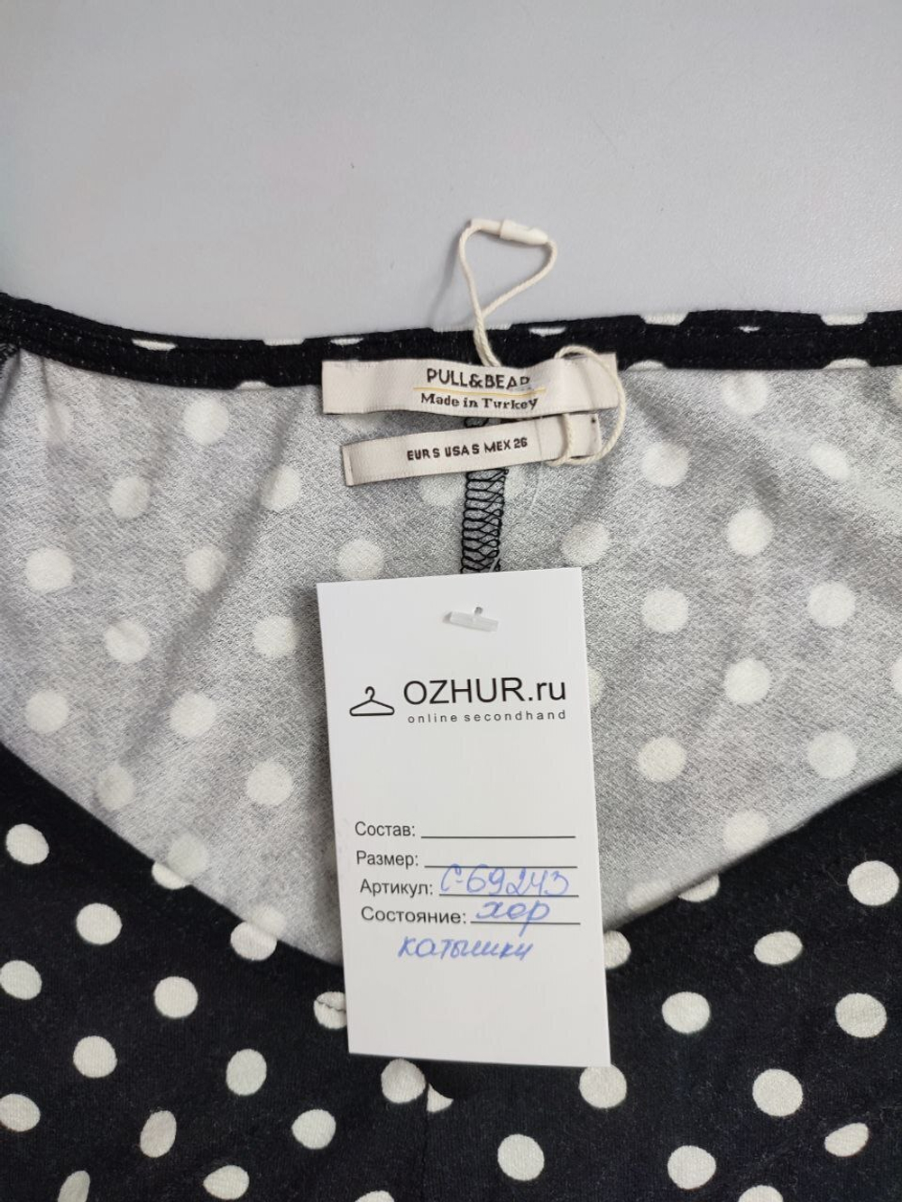 Платье Pull&Bear в горошек 44 размер