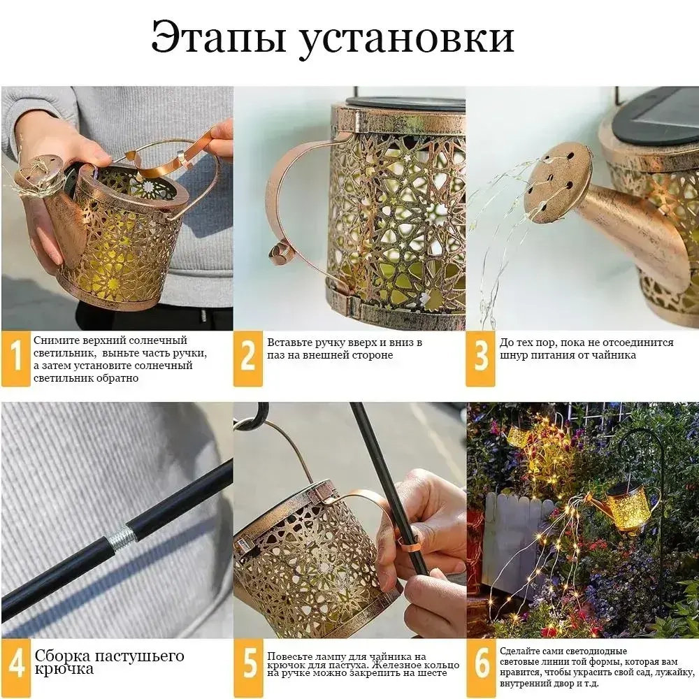 Уличный светильник, HIR2