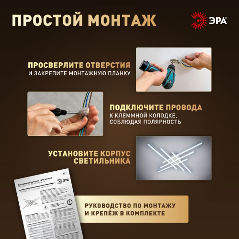 Светильник потолочный светодиодный ЭРА Модерн Nora CLL-1-109-RC WH с ДУ 109W 3000-6500К белый | Светильники SPB-6 с ДУ