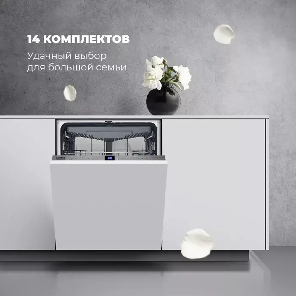DeLonghi Встраиваемая посудомоечная машина DDW 08F Aquamarine eco