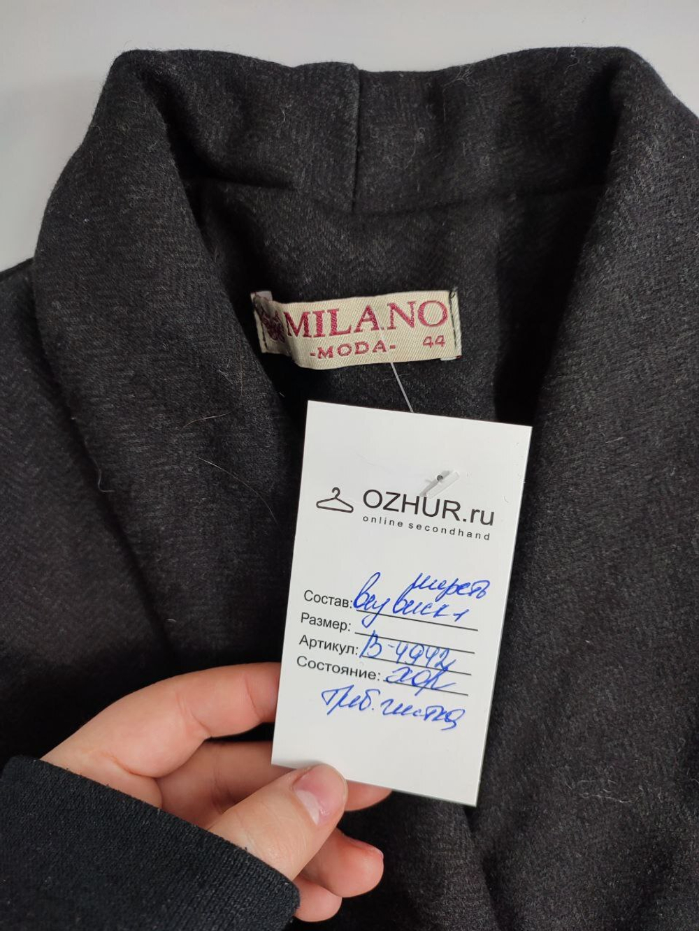 Пальто Milano Moda стильное 44 размер