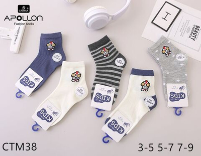 Детские носки для мальчика - набор 30 пар