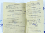 Штангенглубиномер ШГ-400 (0-400мм.) Ц/д 0,05мм