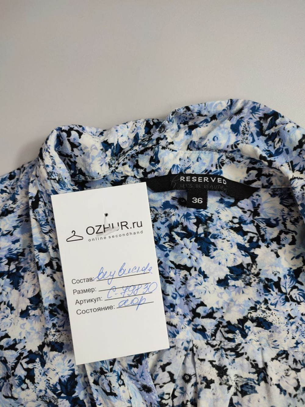 Блузка Reserved красивой расцветки 42 размер