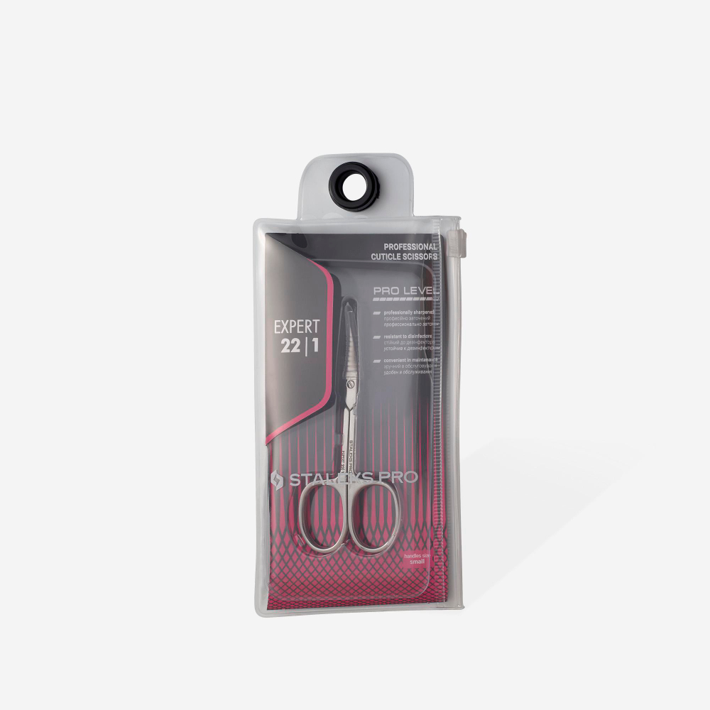 Ножницы EXPERT 22 TYPE 1 (Н-56) профессиональные для кутикулы (SE-22/1) СТАЛЕКС