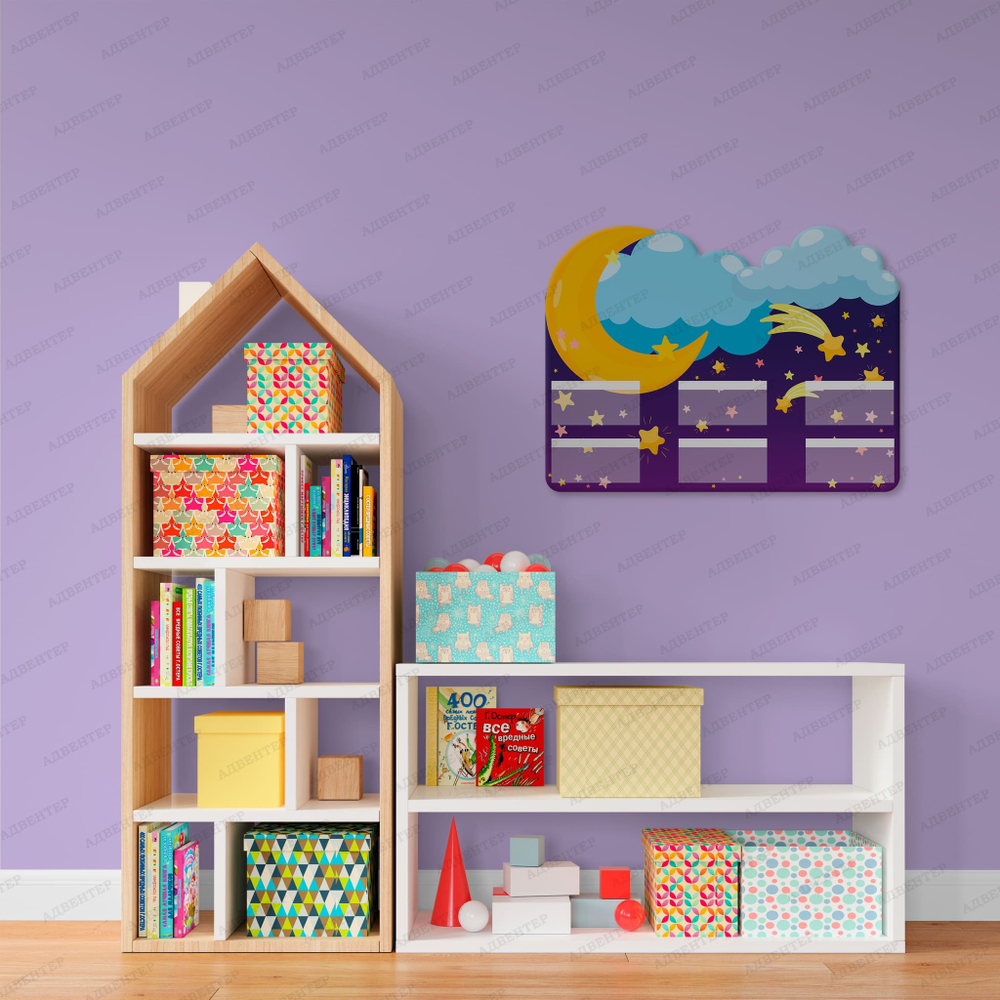 Стенд для поделок с полочками 2539