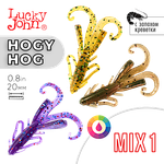 Мягкая приманка Lucky John Hogy Hog 0.8" 20мм 140199 -