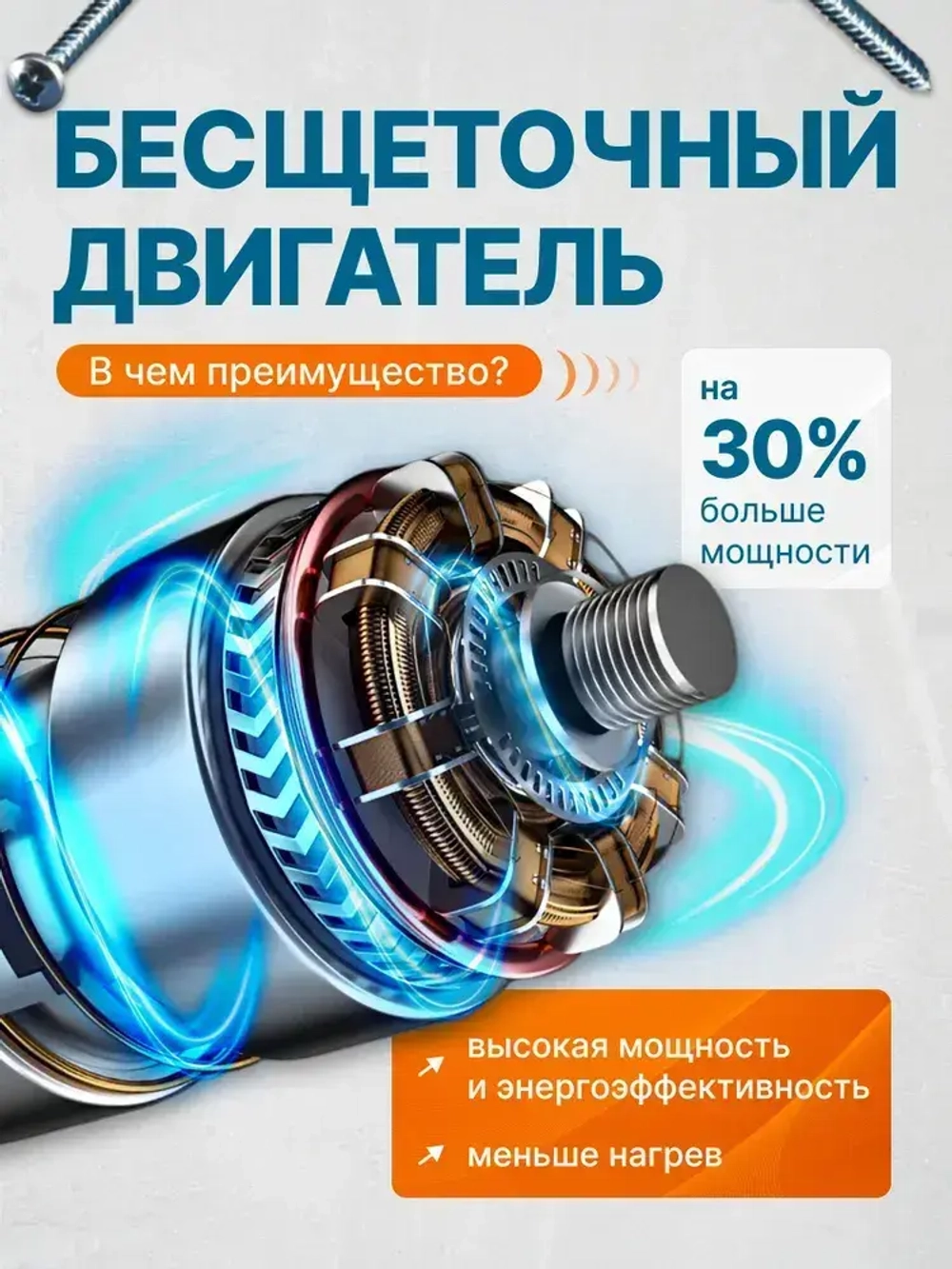 Шуруповерт дрель аккумуляторный бесщеточный ударный, 24В, 2 АКБ, 6 Ач