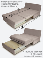 Диван "Экономик" Студия-Ф 120 см