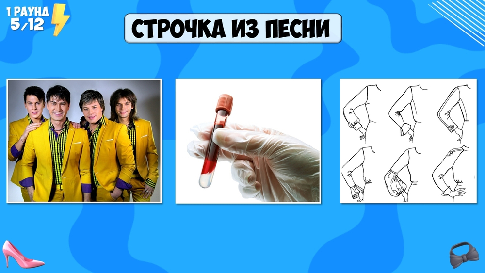 «СУПЕР КОМАНДА! МУЖЧИНЫ ПРОТИВ ЖЕНЩИН»
