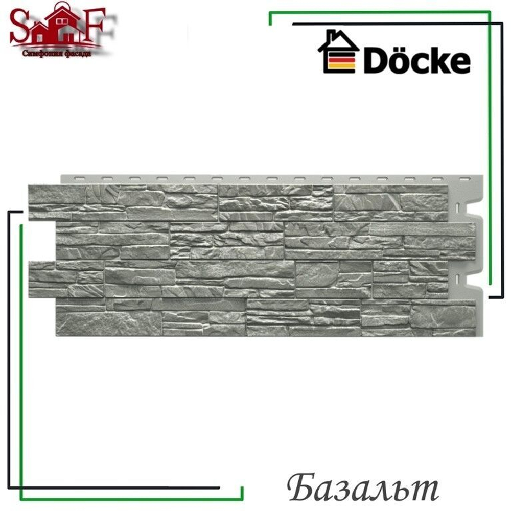 Фасадная панель Docke Stein Базальт 1200х430 мм 0,44 м2