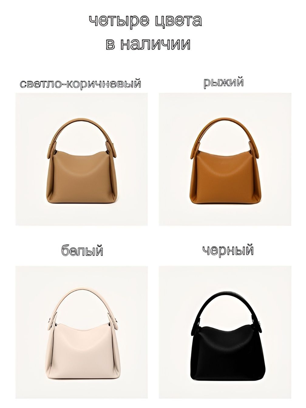 женская сумка на плечо из натуральной кожи