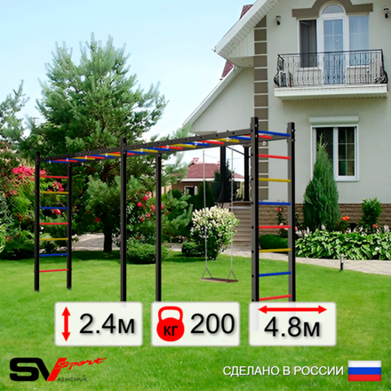 Уличная шведская стенка Sv Sport рукоход х 2 У50300 (Деревянные)