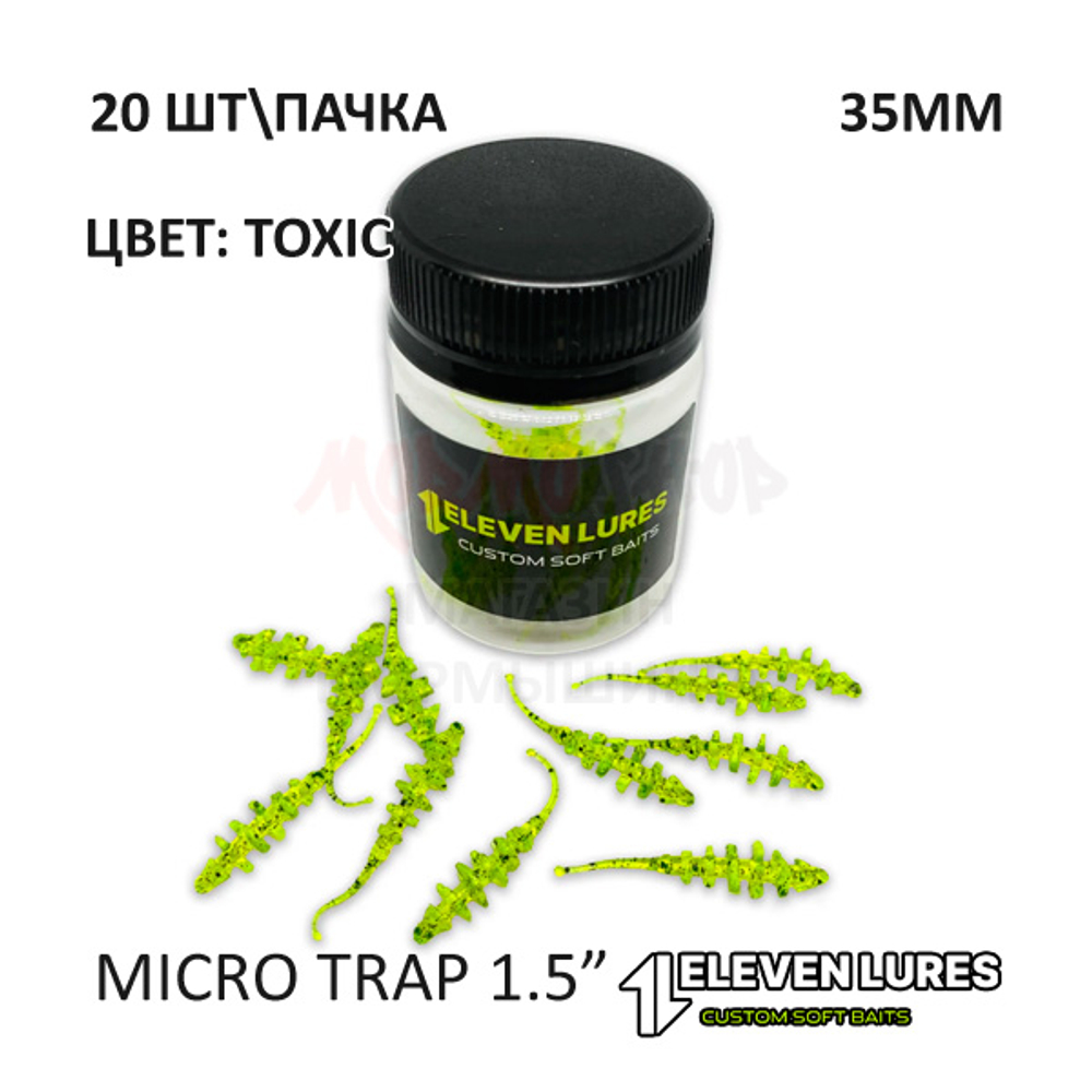 Micro Trap 1.5" 35 мм - силиконовая приманка от 11 Eleven Lures