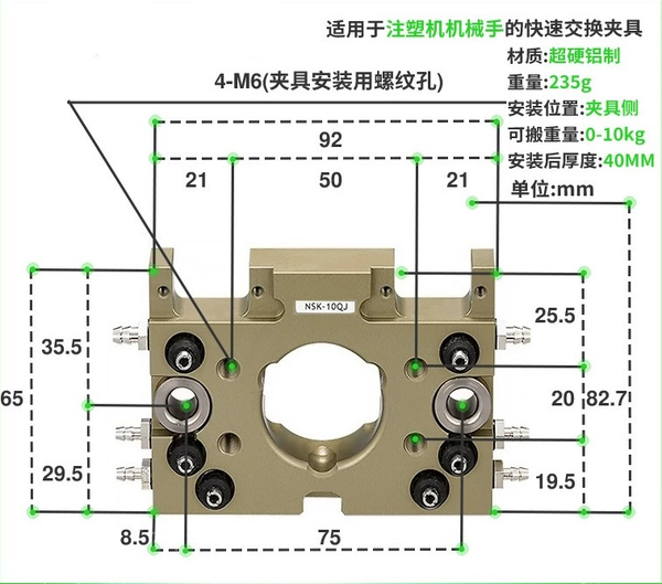 Nsk-10qj-0 (without connector)