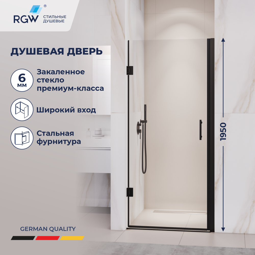 Душевая дверь на петлях, распашная дверь RGW PA-06b (Прозрачное, 800)
