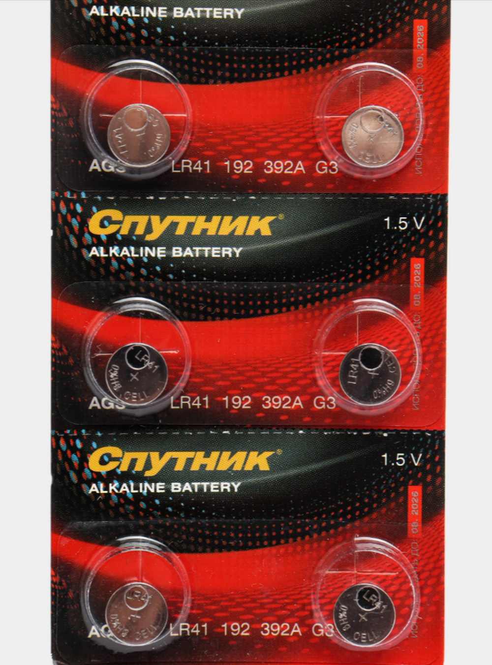 Батарейка AG 3 (392) LR 736. LR 41 Спутник (10шт/уп.)
