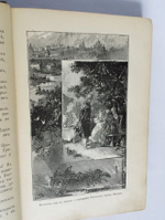 "Грозная туча: Историческая повесть для юношества из времен Отечественной войны". С.М.Макарова. 1912г.