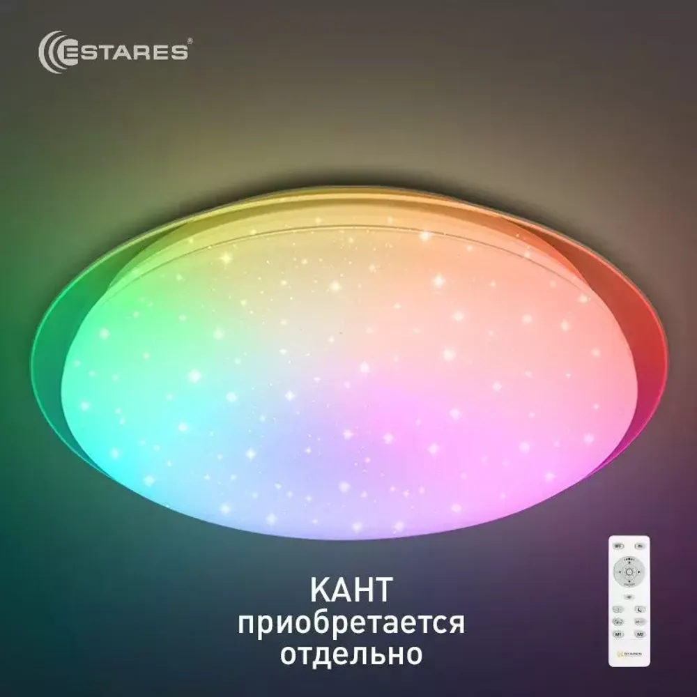 Управляемый светодиодный светильник SATURN 60W RGB R-470-SHINY/WHITE-220-IP44 /2019