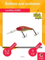 Воблер для рыбалки GURU 62SP DR-019 9 г., нейтральный