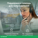 Моноблок Digma Action черный (DM21N9-8CXW01)