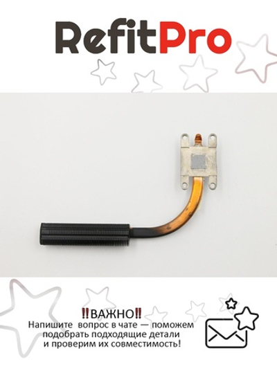 Радиатор для ноутбука Lenovo IdeaPad G575 (31048411), оригинал