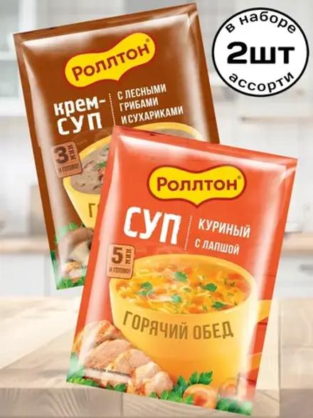Грибной крем-суп, Куриный с лапшой 21 г * 2 шт