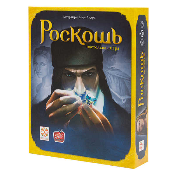 Роскошь / Splendor