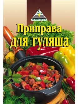 Приправа для гуляша 30 г * 5 шт