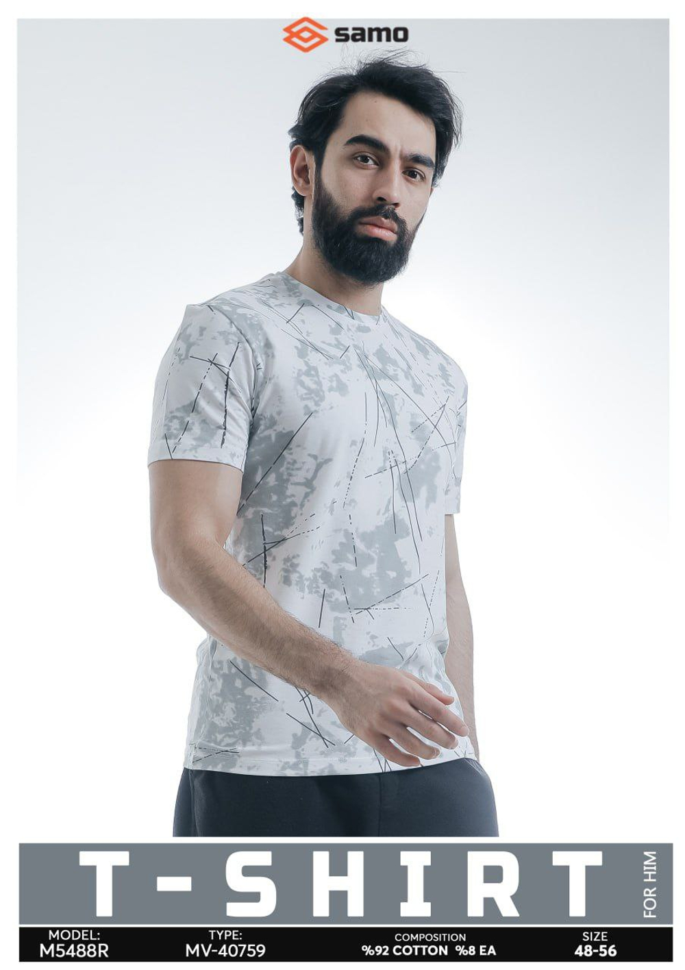 5488 Футболка мужская, белый (56)