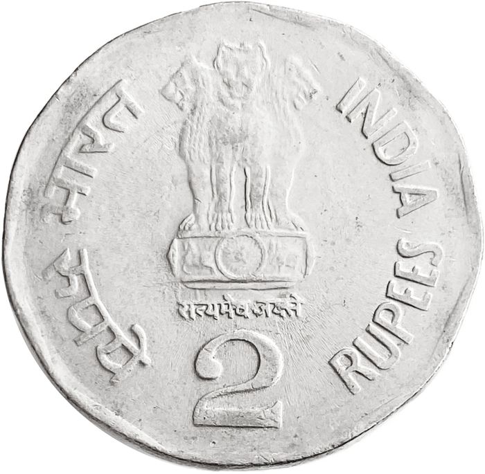 2 рупии 1992-2004 Индия