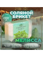 Соляной брикет для бани Мелисса