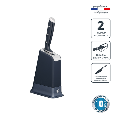 Нож сантоку с чехлом для заточки Tefal Ever Sharp K2579024