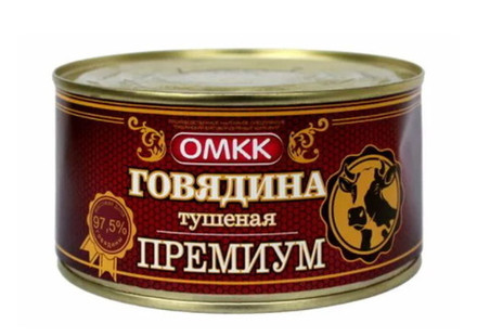 Говядина тушеная 325г. Премиум Оршанский МК