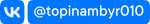 Топинамбур клубни