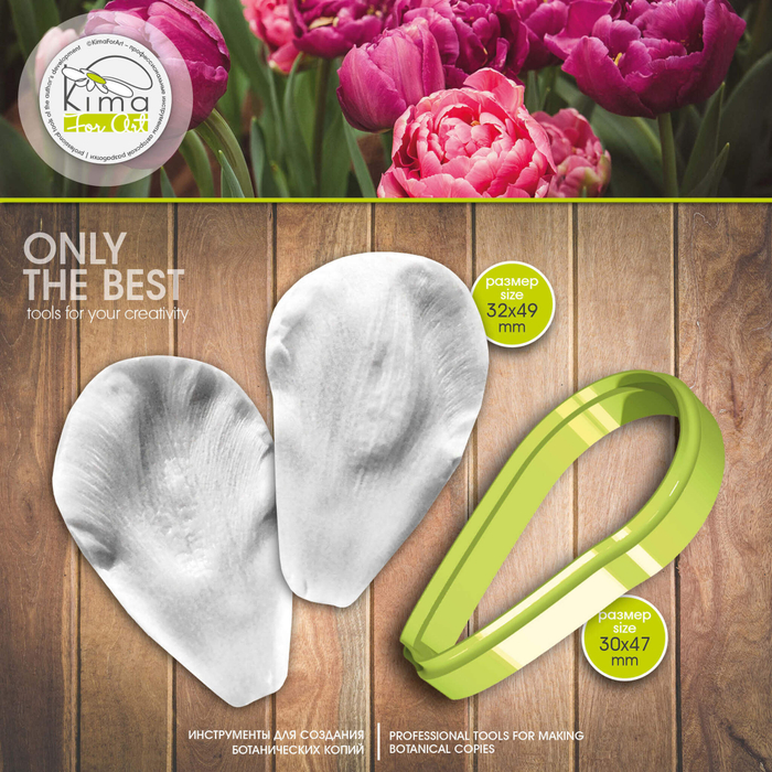 Тюльпан пионовидный лепесток средний