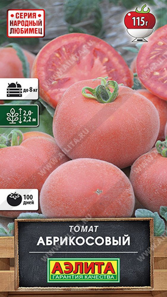 Томат &quot;СТ. Абрикосовый&quot; 20шт., Россия.