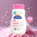 Присыпка детская c экстрактом козьего молока, Lion Kodomo, 50 гр.