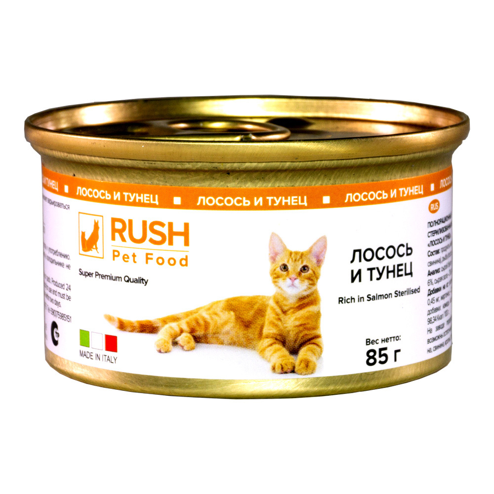 RUSH Rich in Salmon Sterilised/Раш Лосось и тунец, 85 г