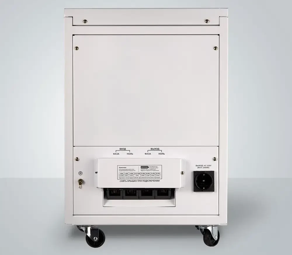 Стабилизатор напряжения Hinorms COB45 - 30 кВА