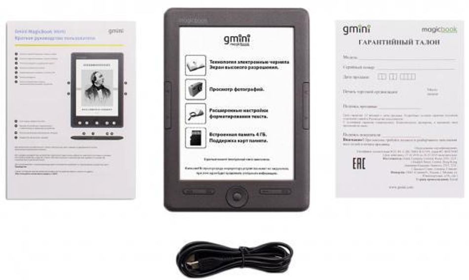 Электронная книга Gmini MagicBook W6HD 6" E-Ink Pearl 4Gb + чехол, арт. 10415