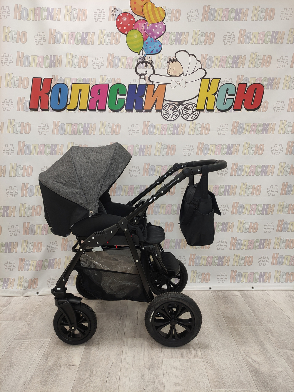 Коляска модульная Indigo Charlotte Sity cs 04 (черный+т.серый)