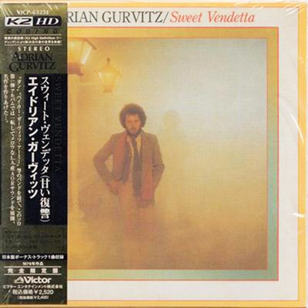 Комплект / Baker Gurvitz Army (4 Mini LP CD + Box)